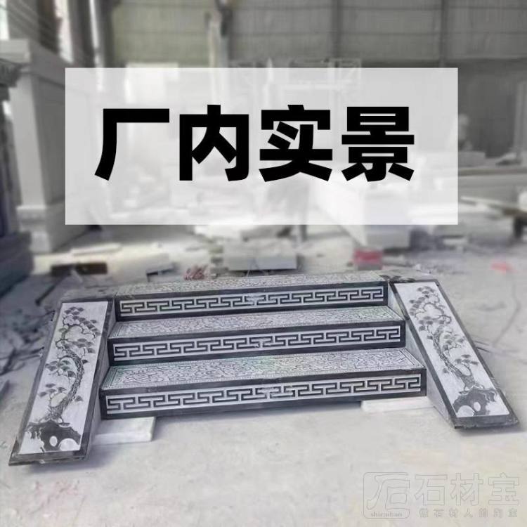 门口台阶石踏步石支持定制13963761592
