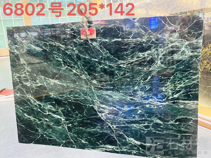 普拉达绿专场