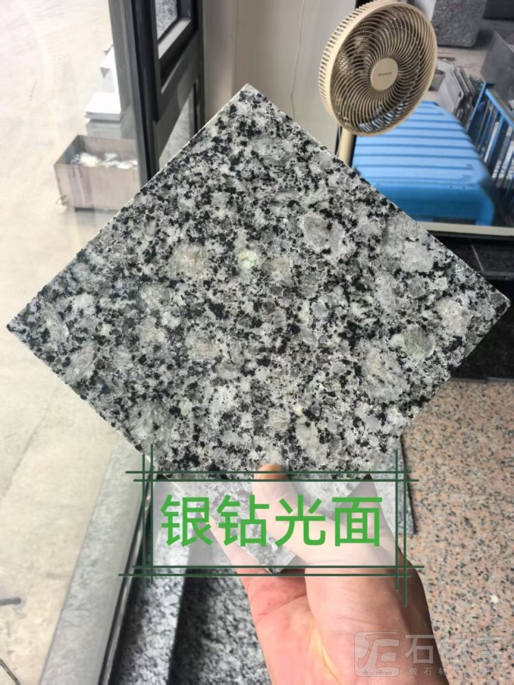银珠灰麻