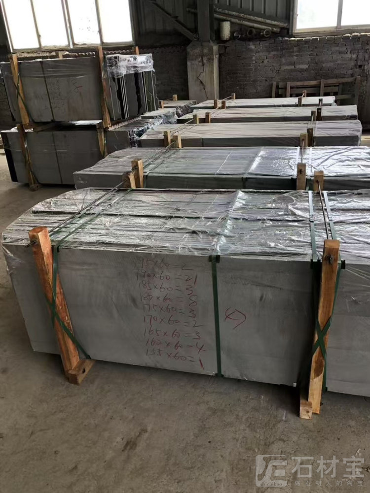 四川黑，中国黑，宜宾黑