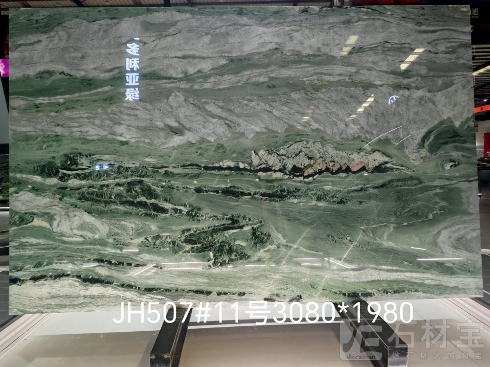 维多利亚绿