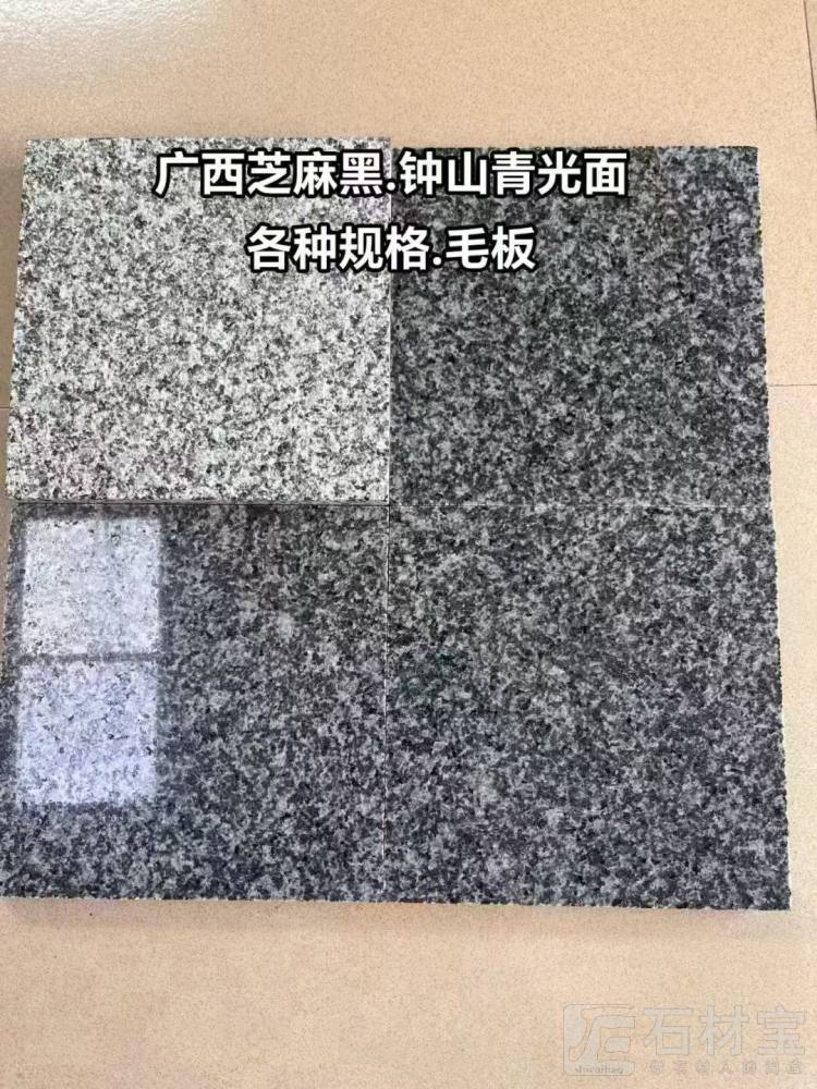 钟山青