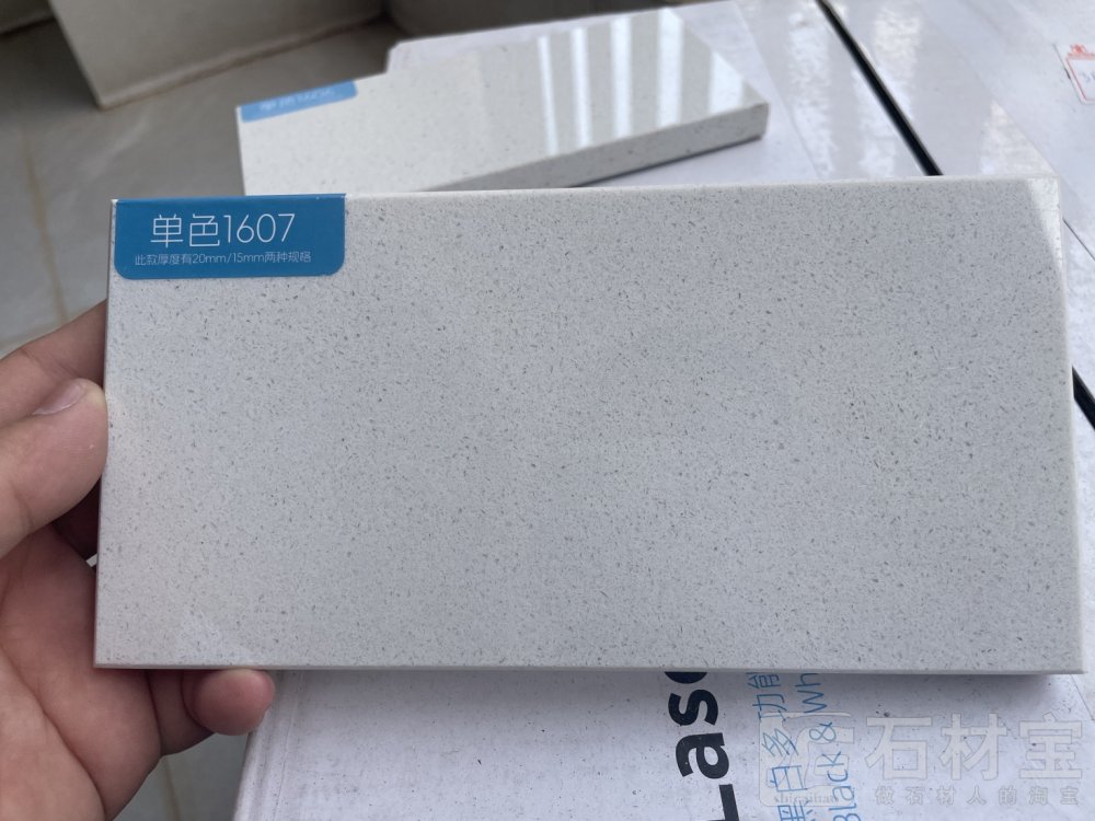 单色1607