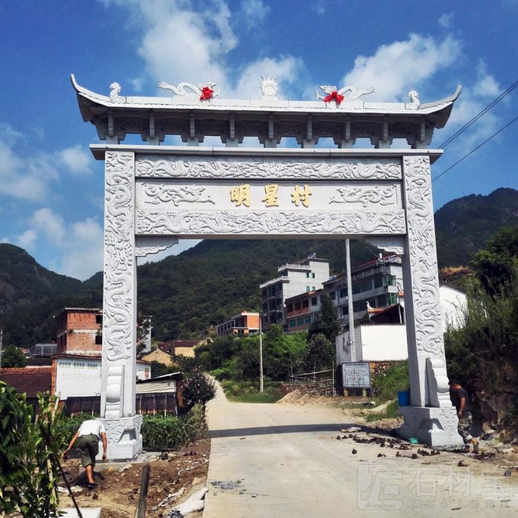 石牌坊