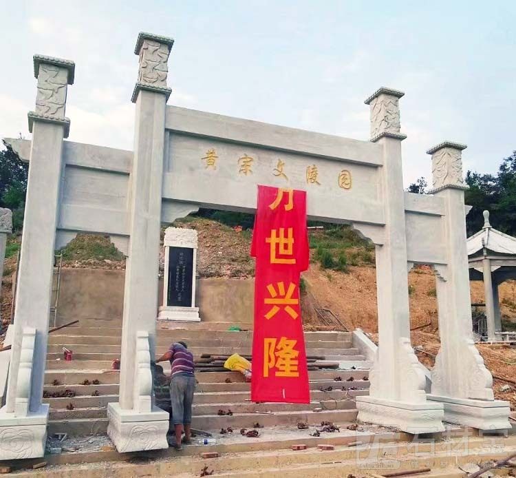 石牌坊