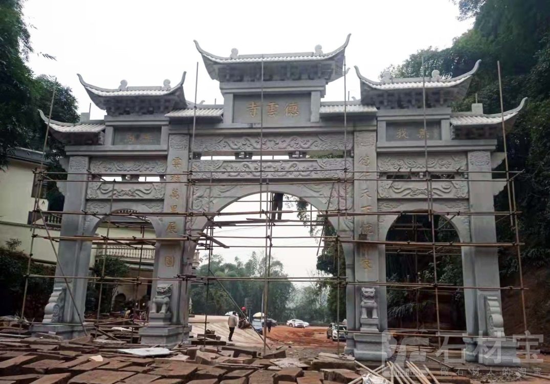 石牌坊