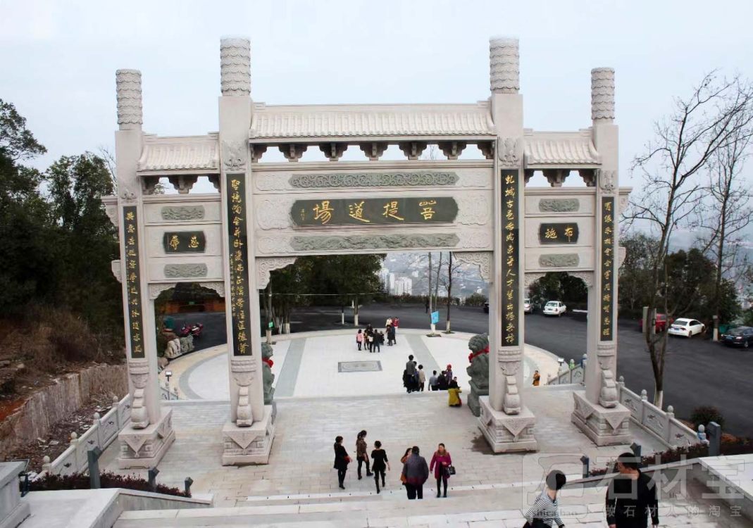 石牌坊