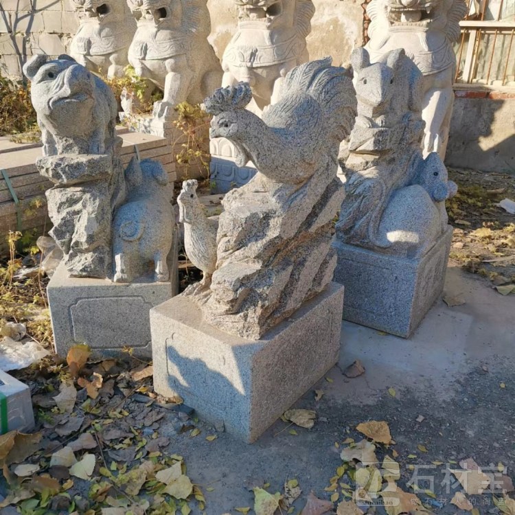 十二生肖