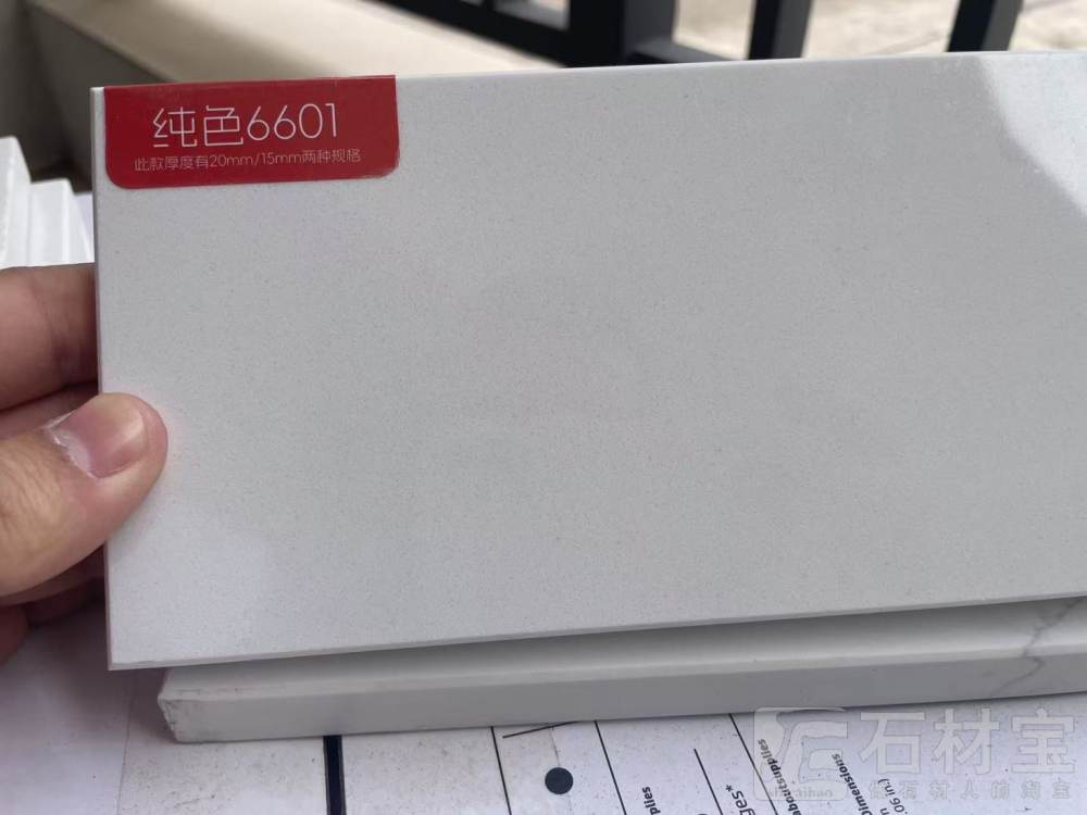 纯色6601