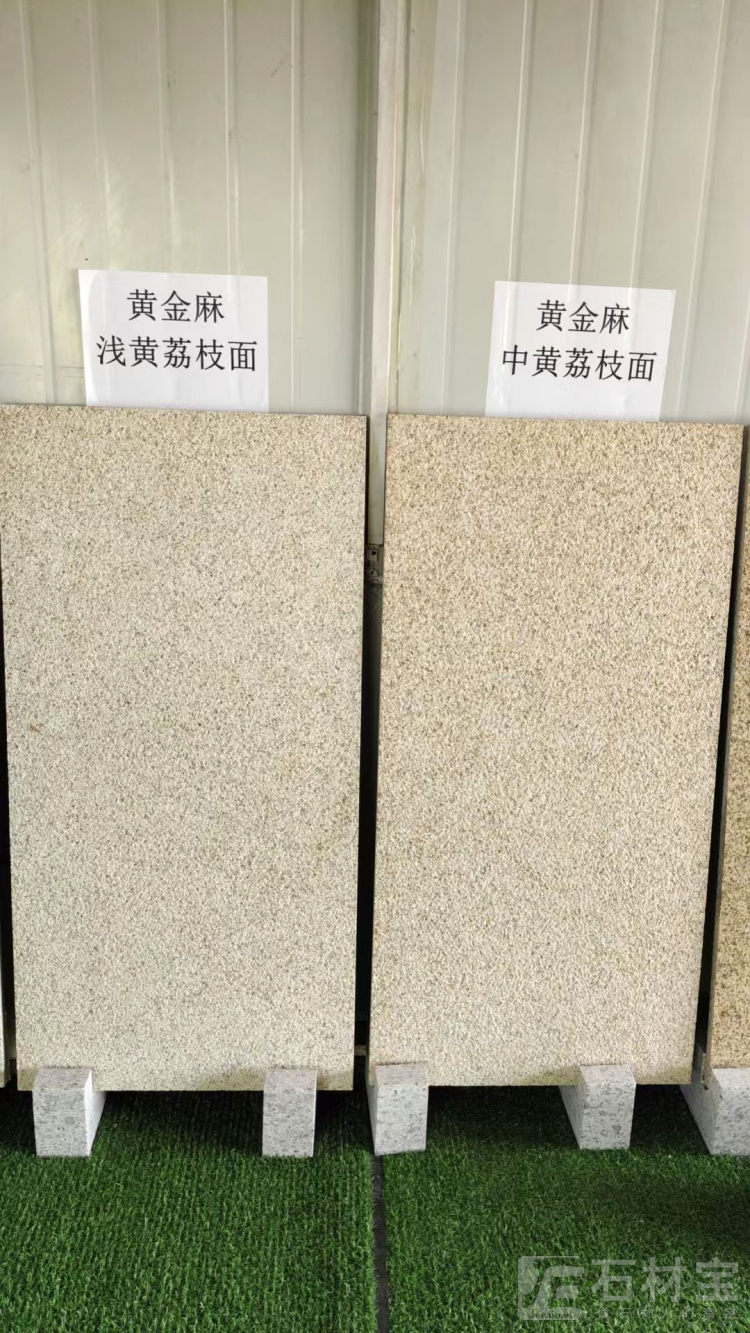 黄金麻工程板