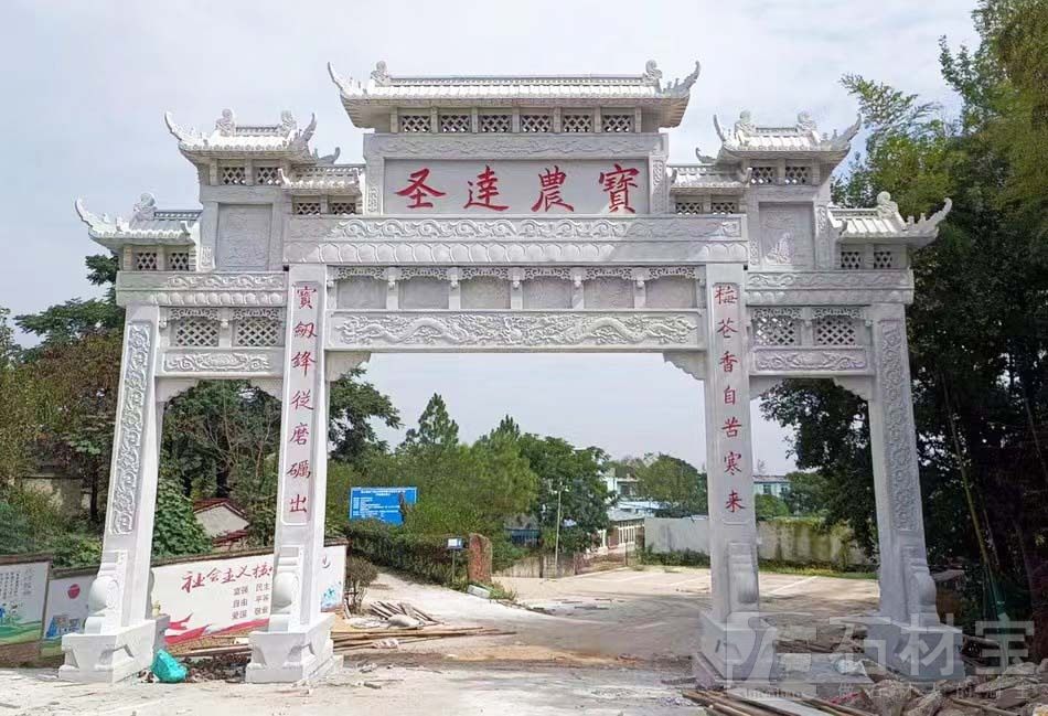 石牌坊