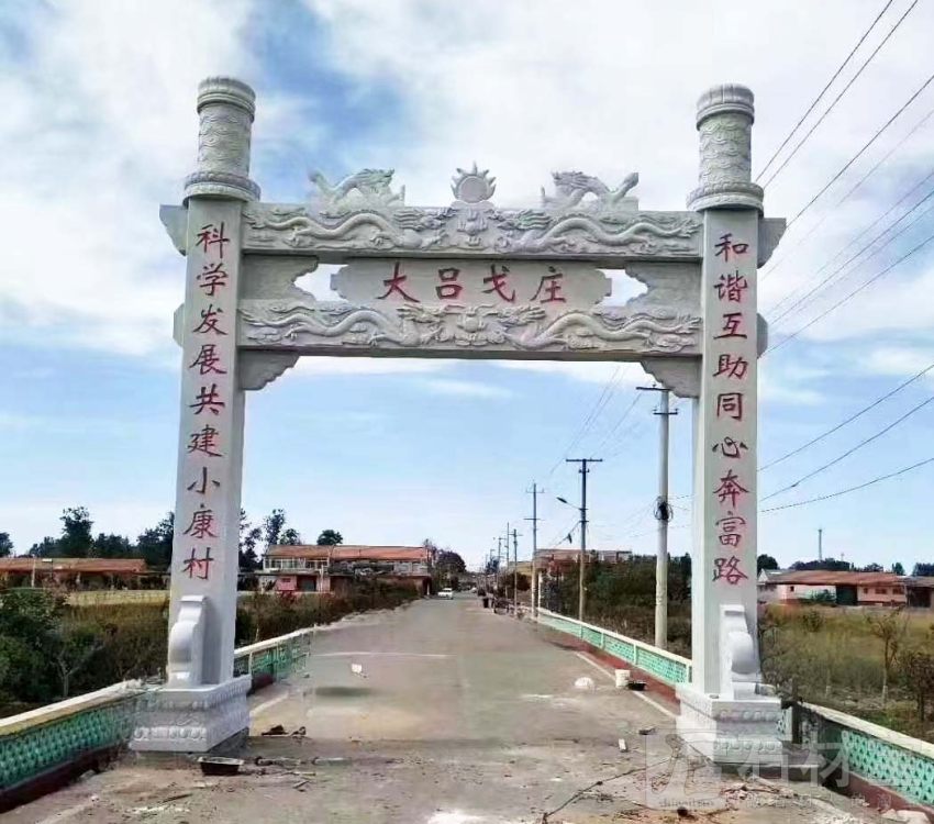 石牌坊