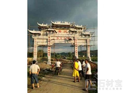 石牌坊