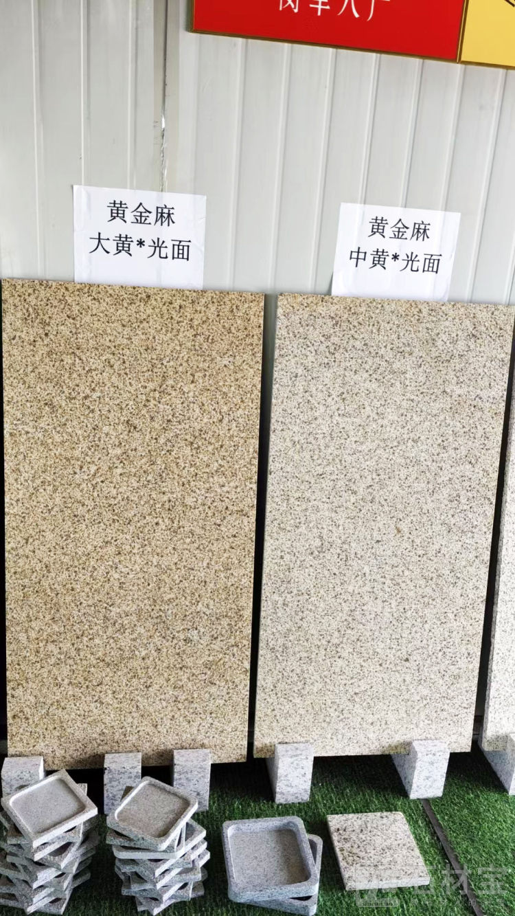 黄金麻工程板