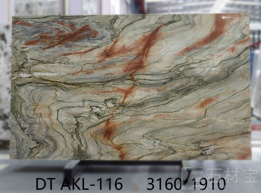 水晶印象 AKL-116