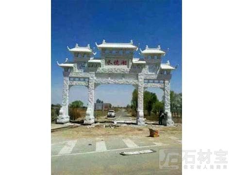 石牌坊