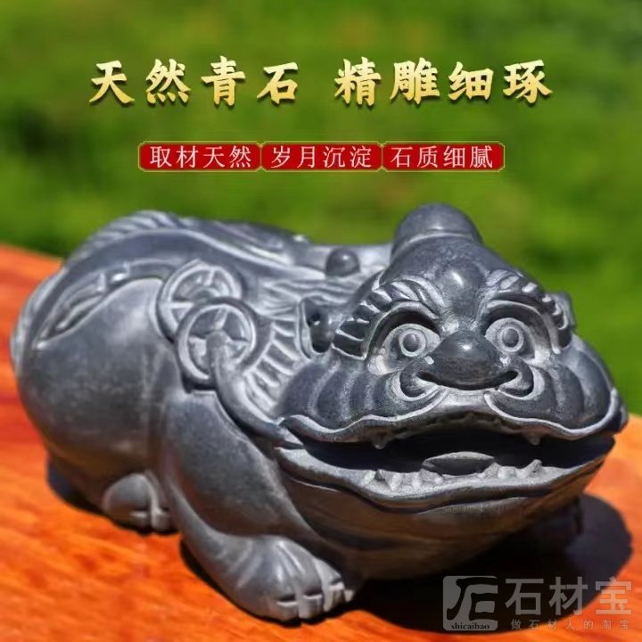 石雕貔貅