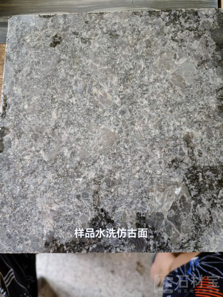 铁灰水洗仿古面