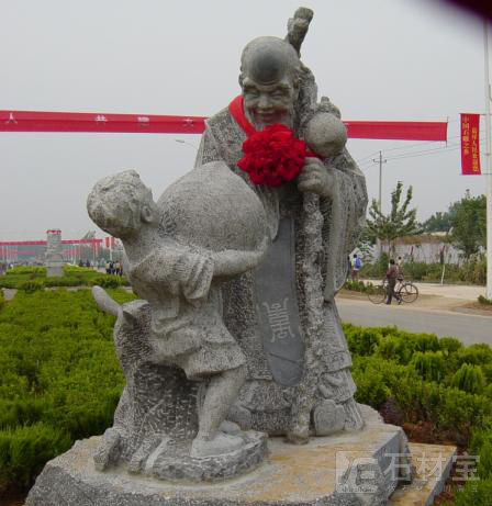 寿星