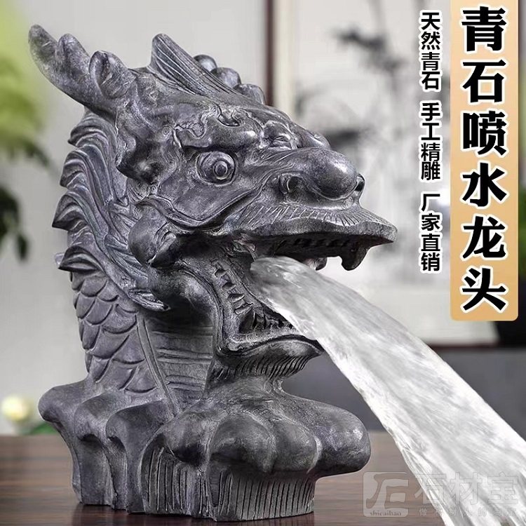 吐水龙头