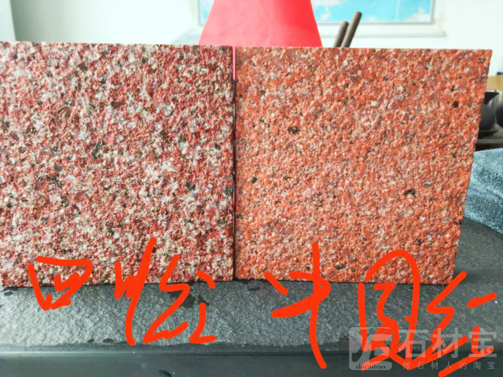 中国红四川红荔枝面