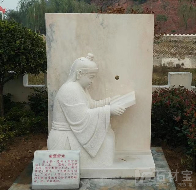 凿壁借光