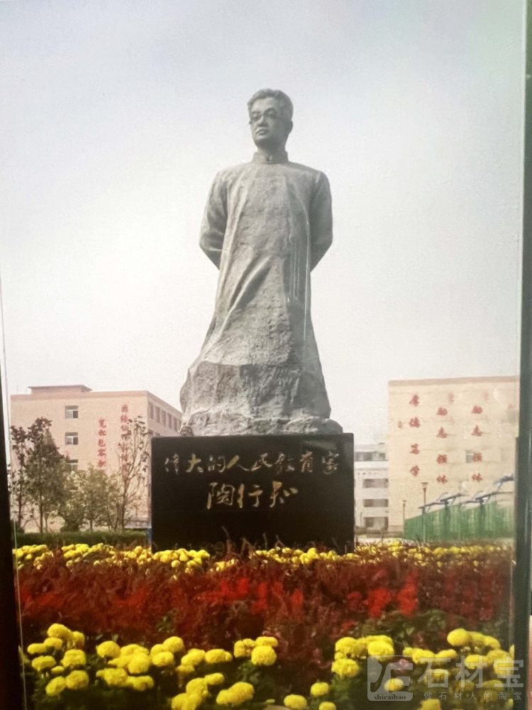 人物雕刻