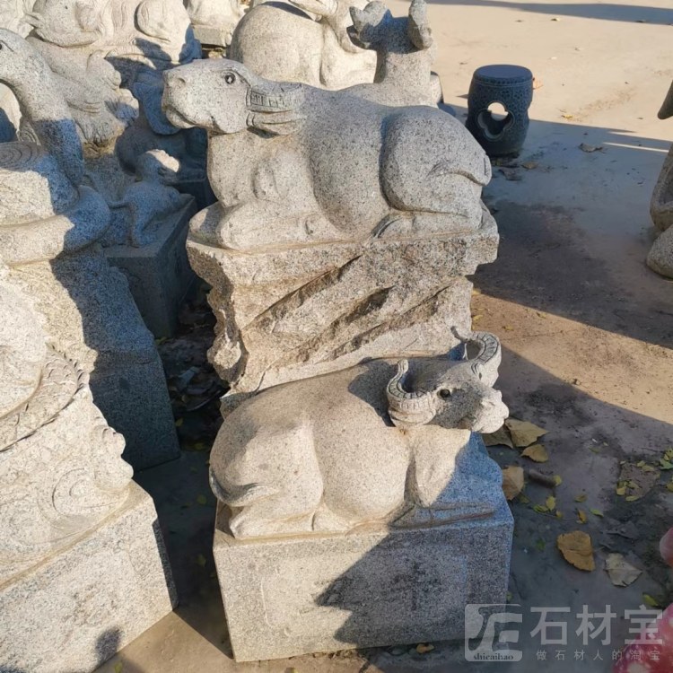 十二生肖