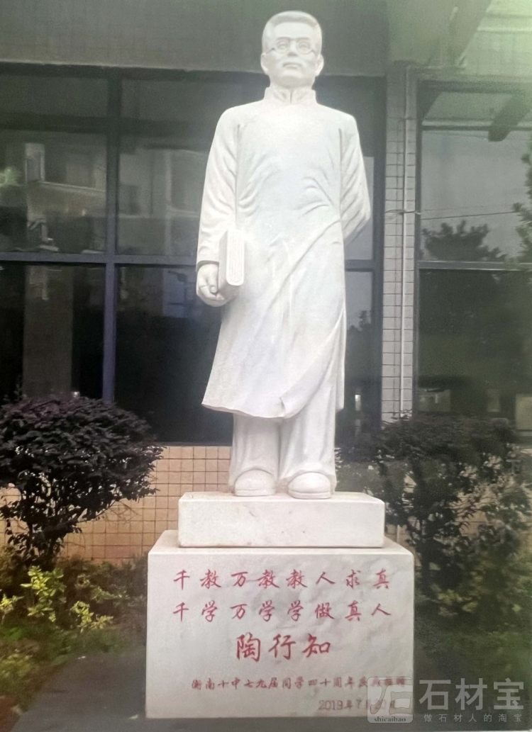 人物雕刻