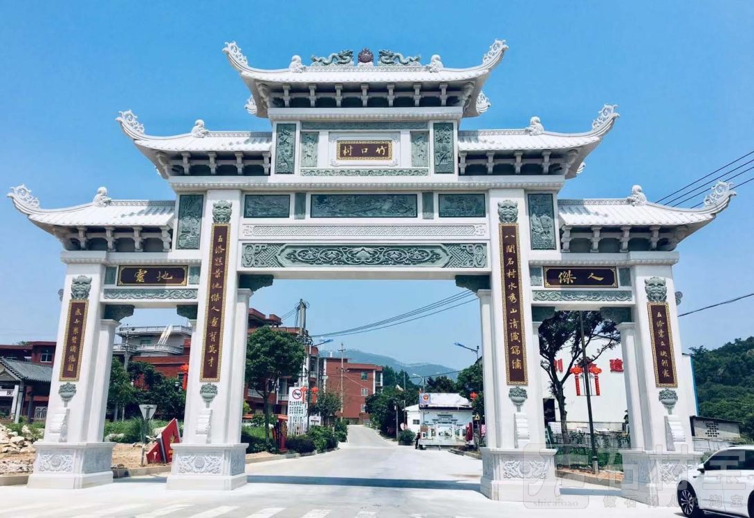 石牌坊