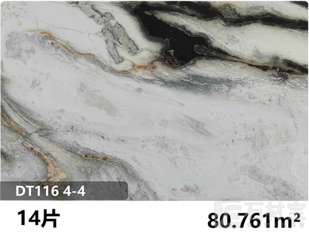 熊猫白 DT116 4-4