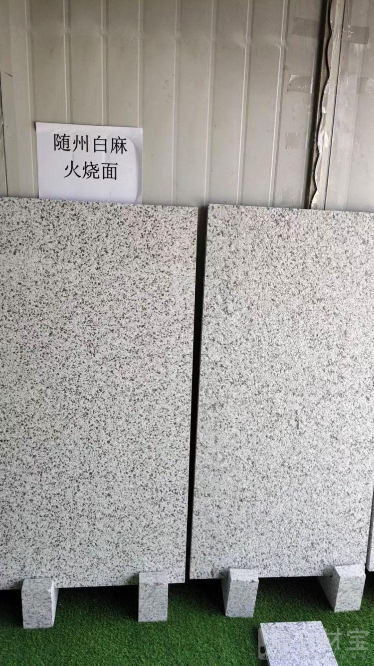 白麻工程板