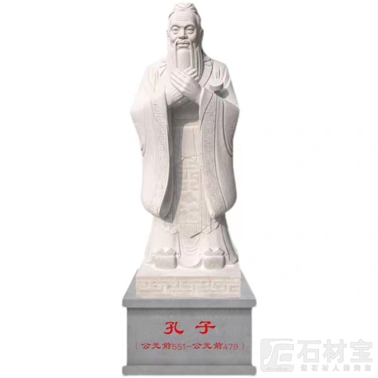 孔子像