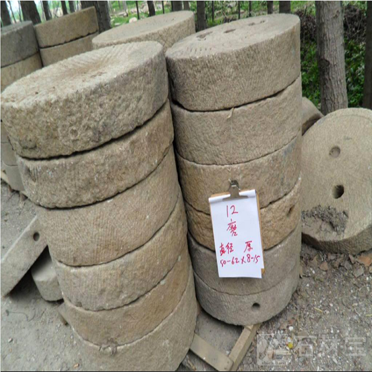 老磨盘