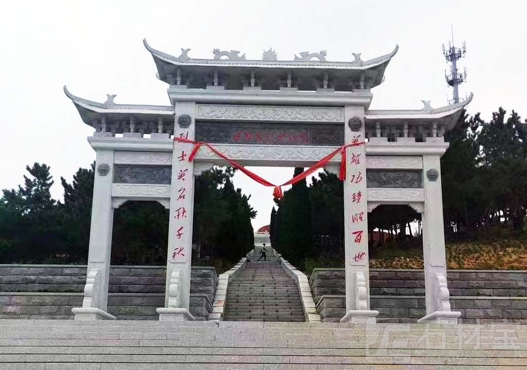 石牌坊