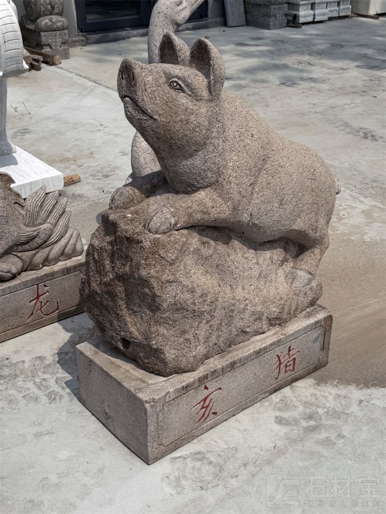 十二生肖