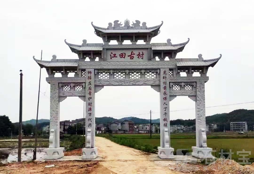 石牌坊