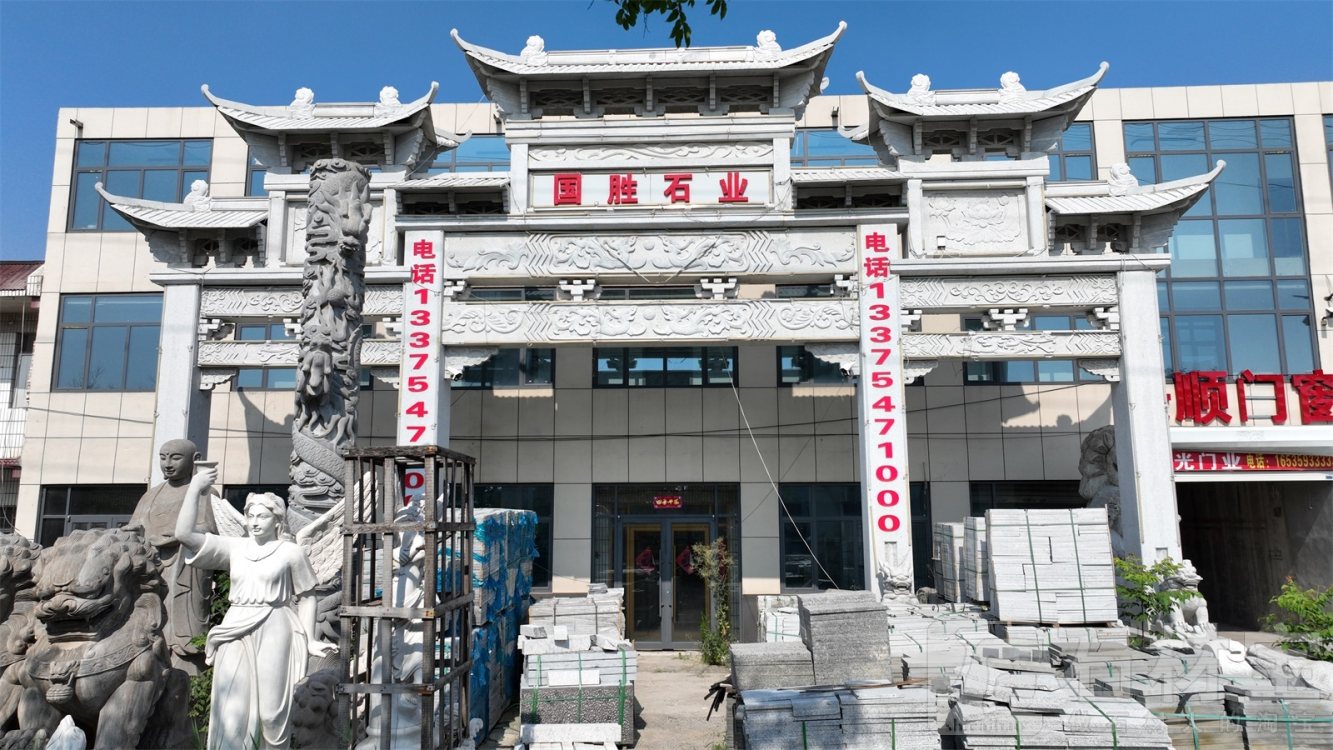 石牌坊