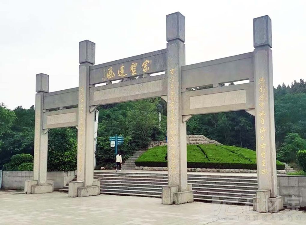 石牌坊