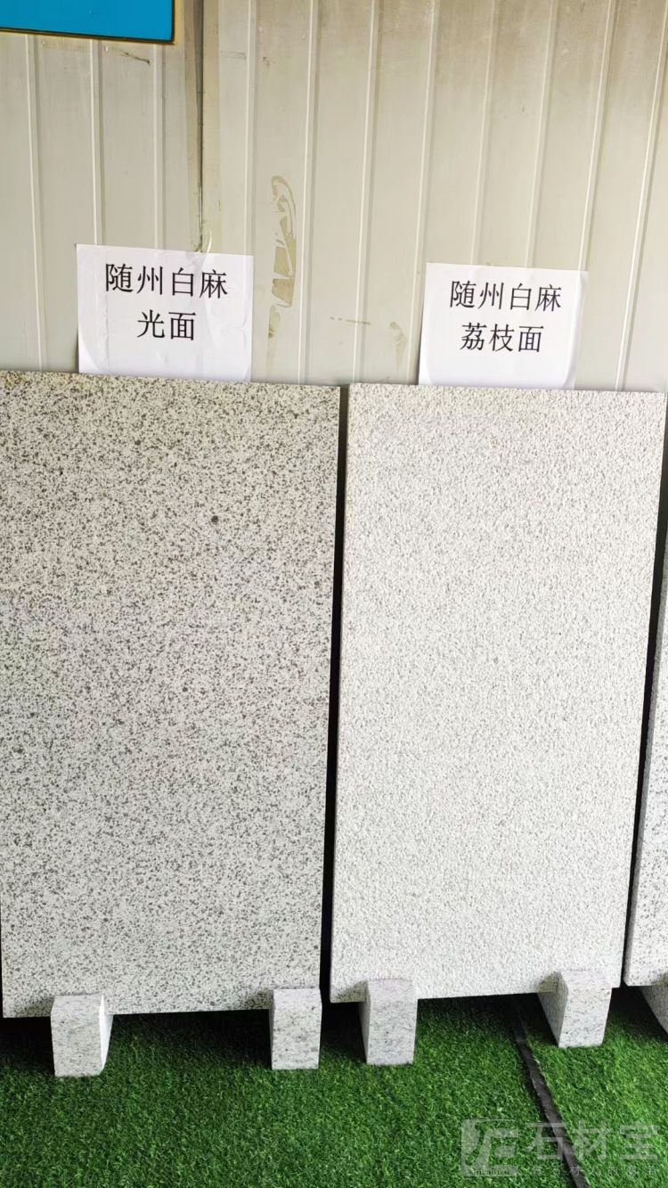 白麻工程板