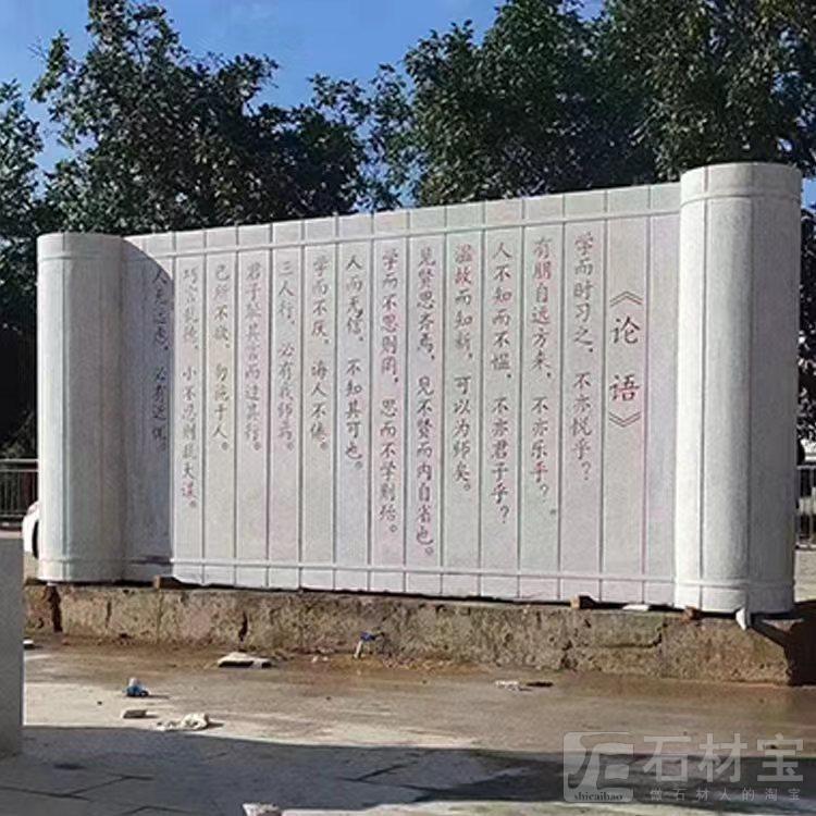 石雕书本