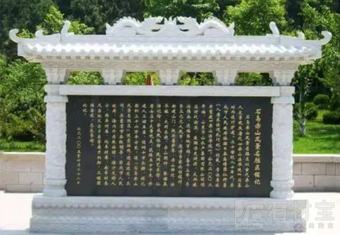 功德碑