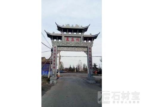 石牌坊