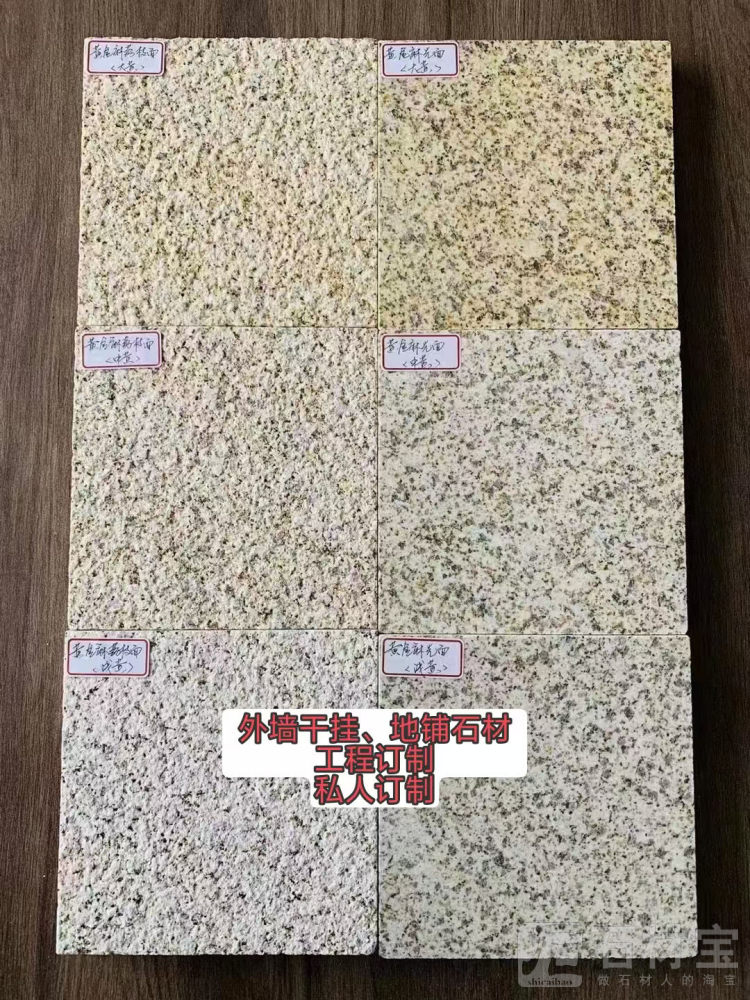 黄金麻加工面