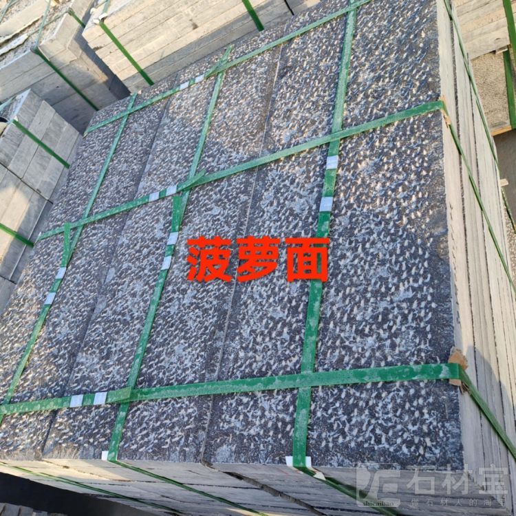 青石板菠萝面