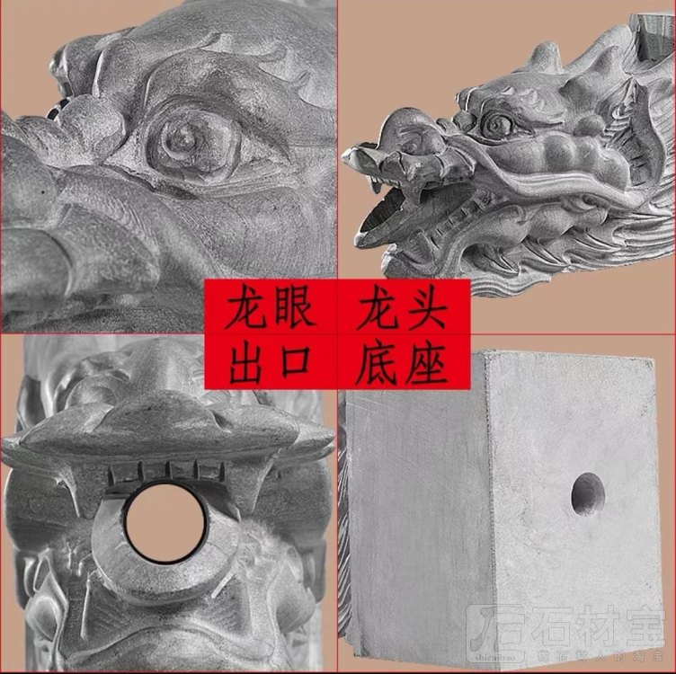 吐水龙头