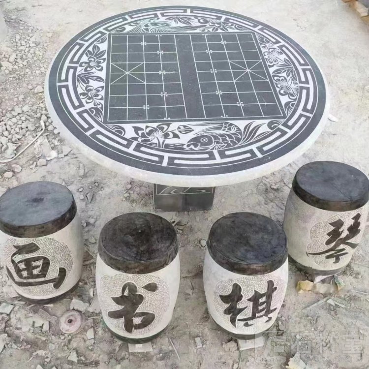 石桌石凳