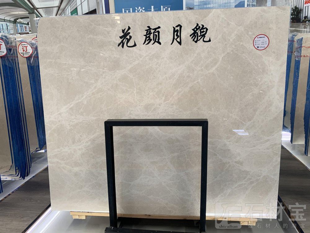 白玉兰