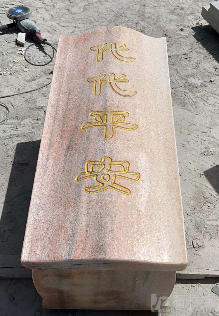 石棺石盒