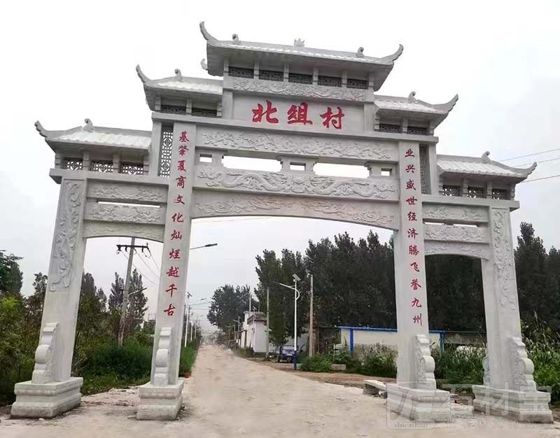 石牌坊